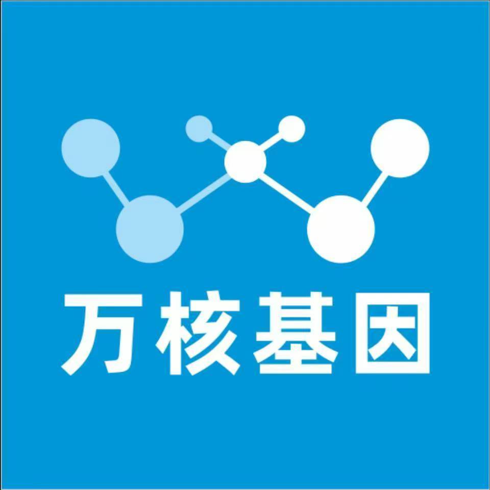 湘西龙山县万核基因DNA亲子鉴定中心